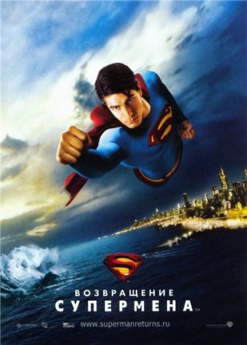 Смотреть Возвращение Супермена / Superman Returns (2006) онлайн