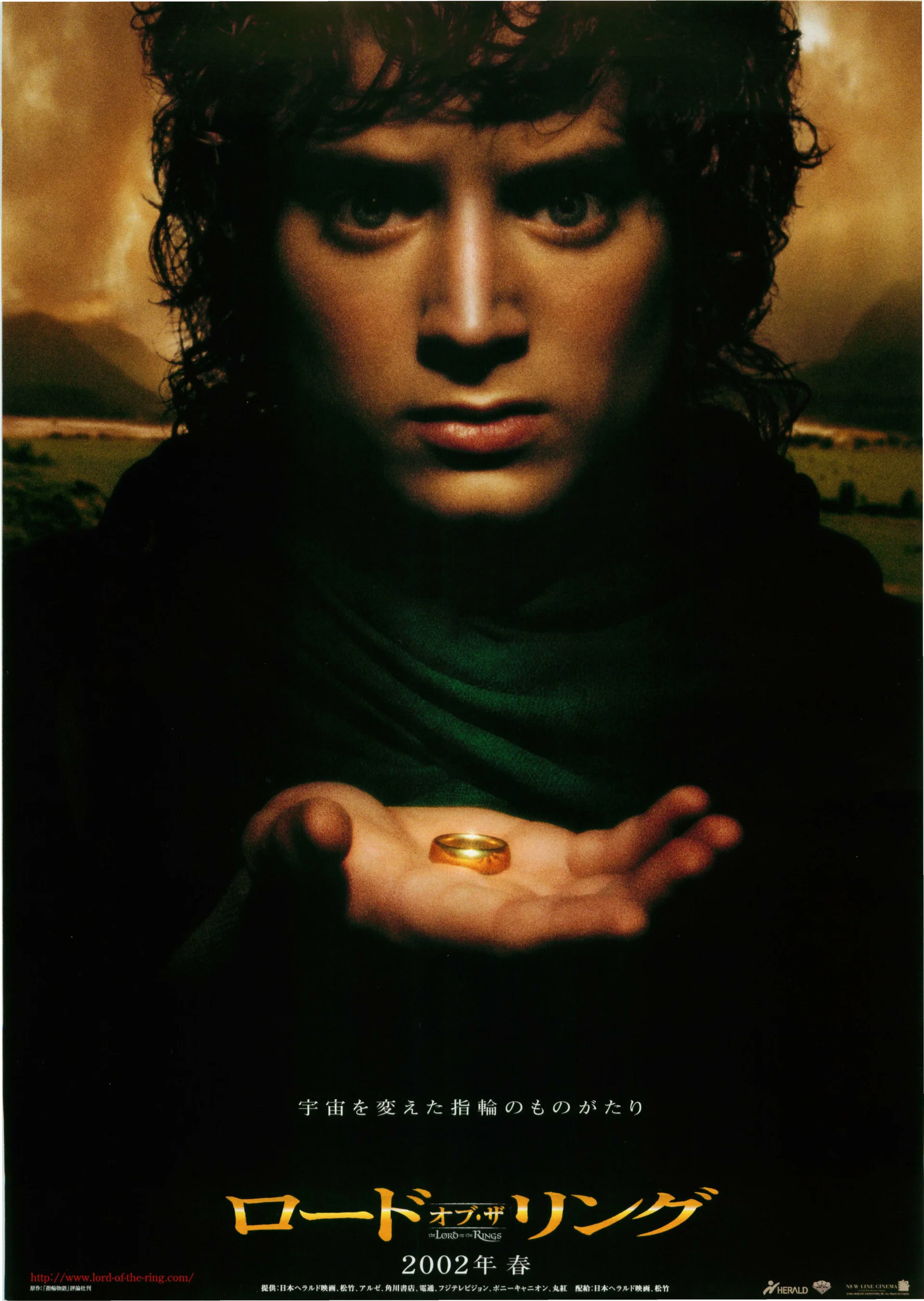Смотреть Властелин колец: Братство Кольца / The Lord of the Rings: The Fellowship of the Ring (2001) онлайн