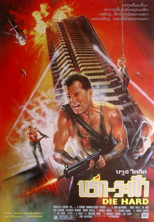 Смотреть Крепкий орешек / Die Hard (1988) онлайн