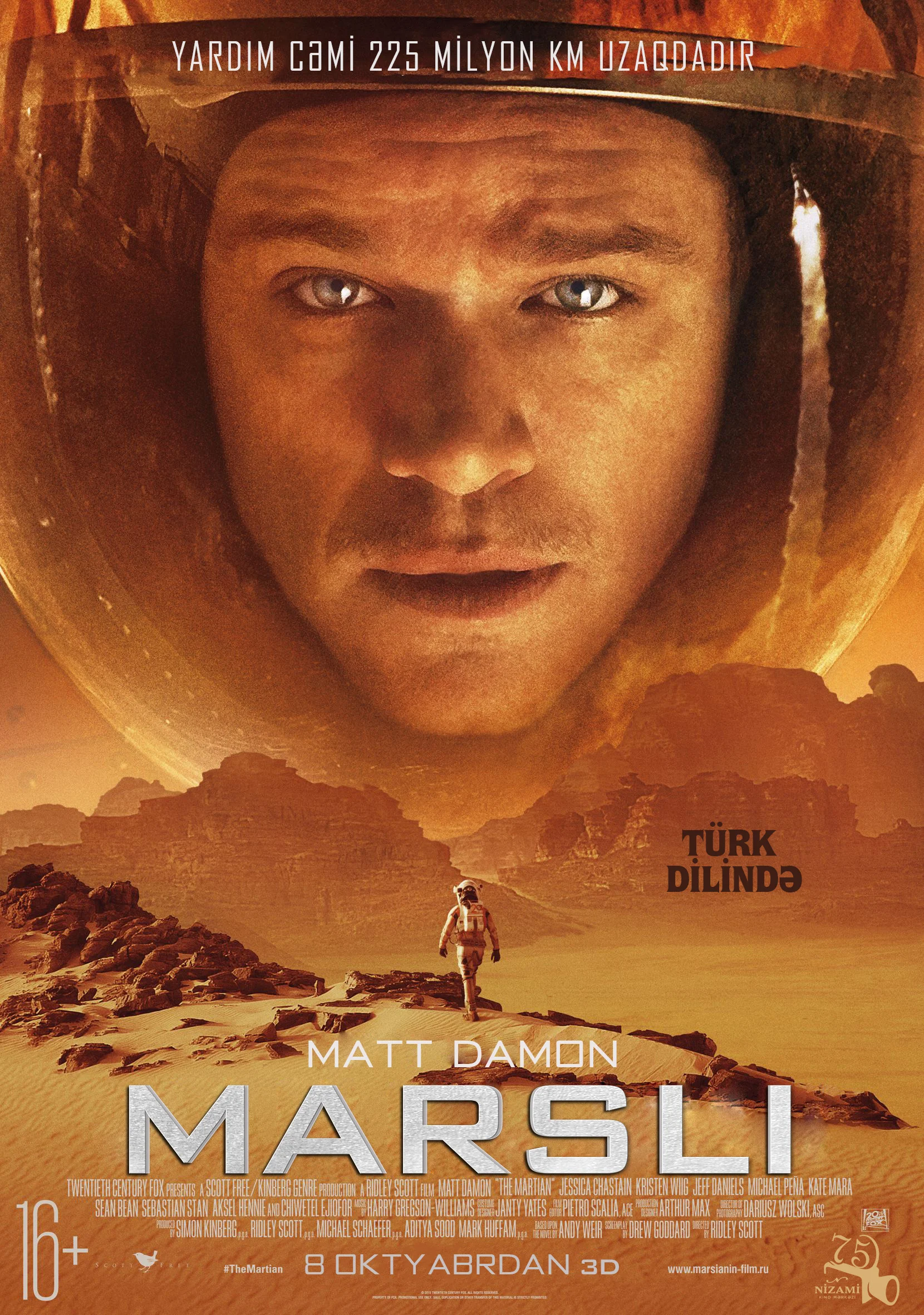 Смотреть Марсианин / The Martian (2015) онлайн