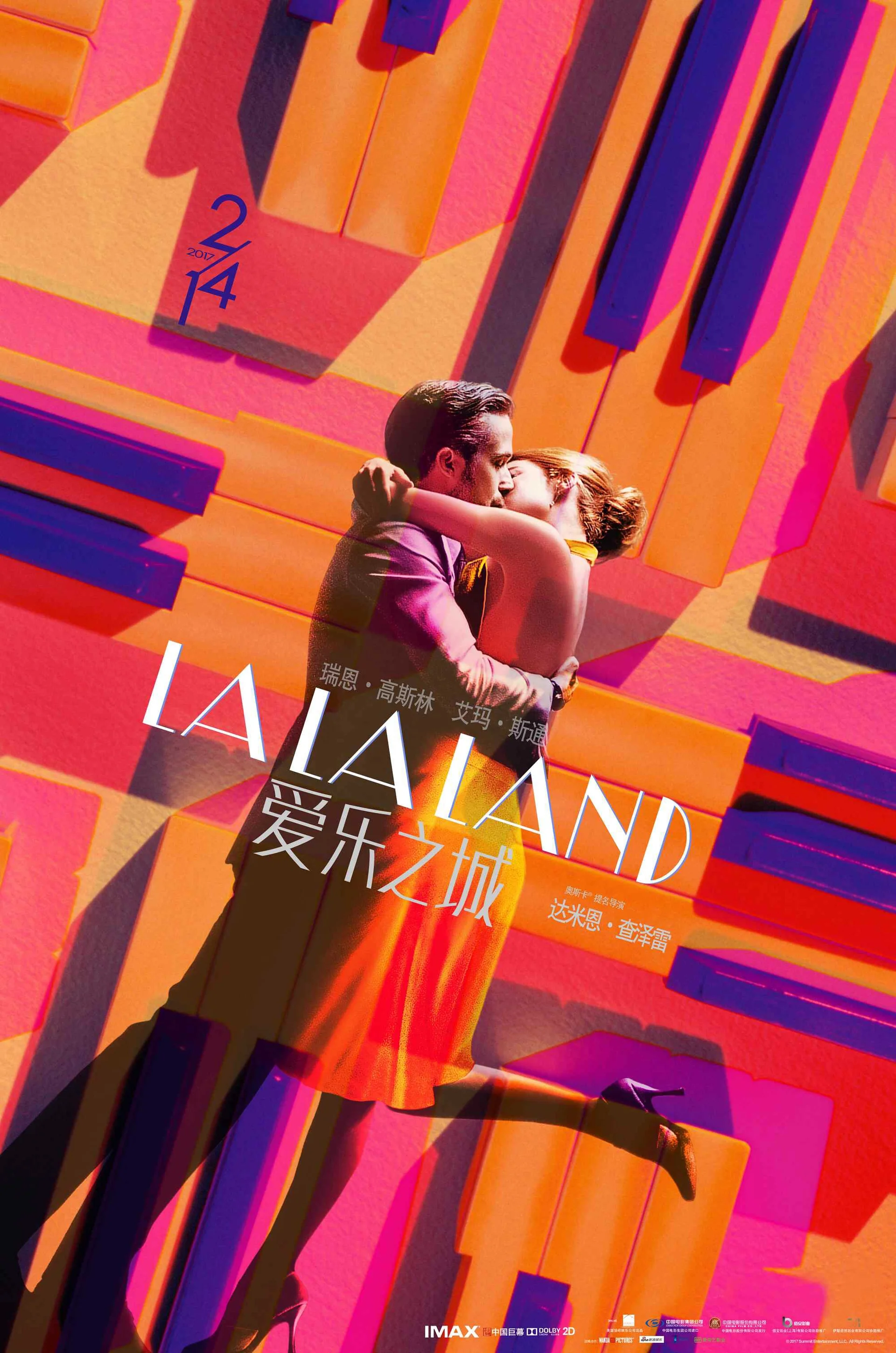 Смотреть Ла-Ла Ленд / La La Land (2016) онлайн
