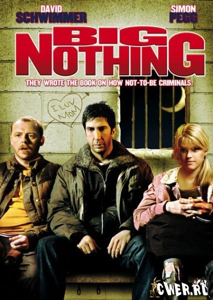 Полный облом / Big Nothing (2006)