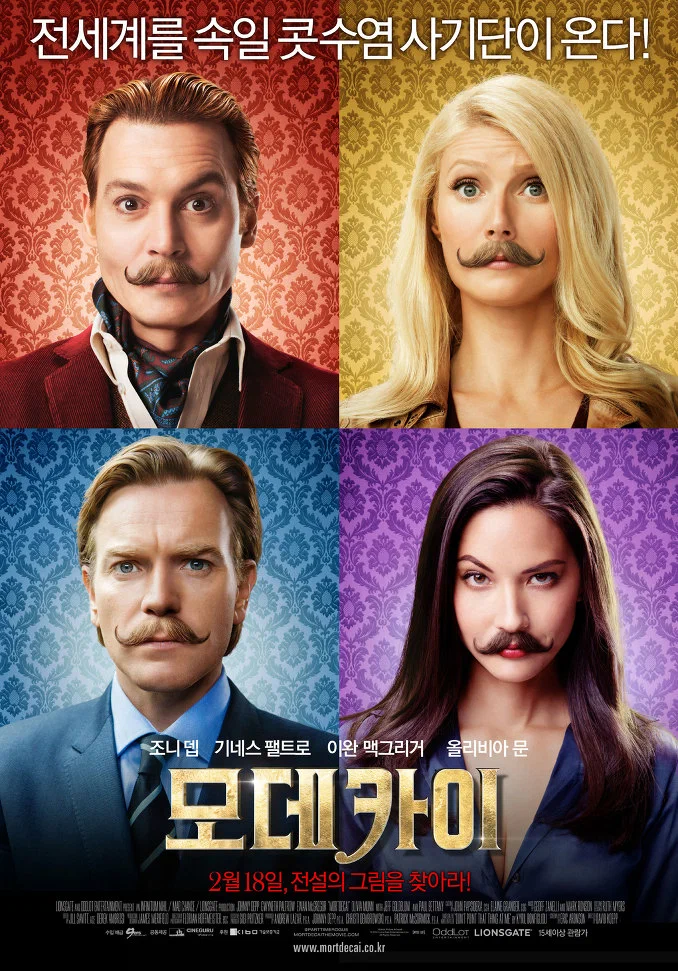 Смотреть Мордекай / Mortdecai (2015) онлайн