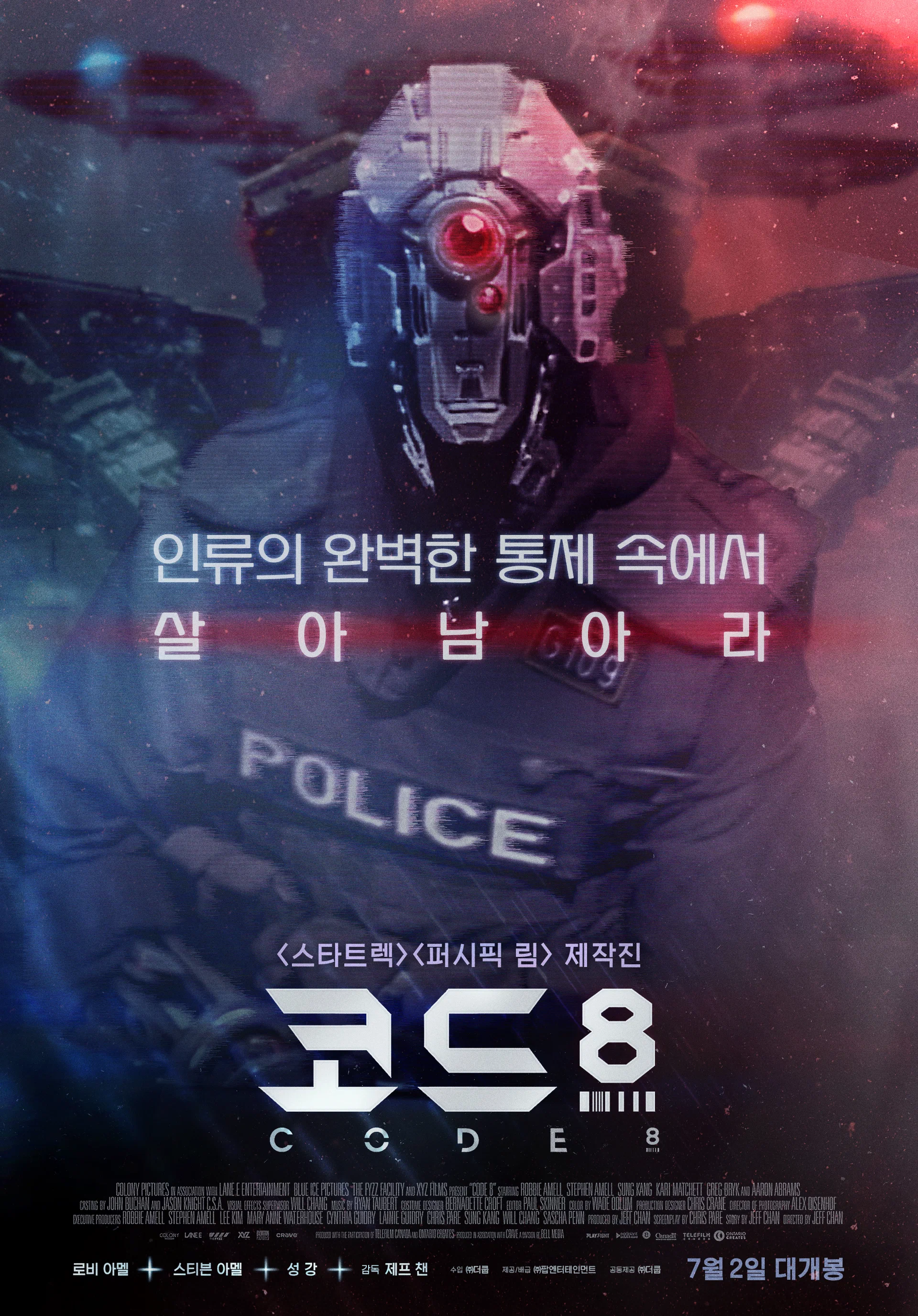 Смотреть Код 8 / Code 8 (2019) онлайн