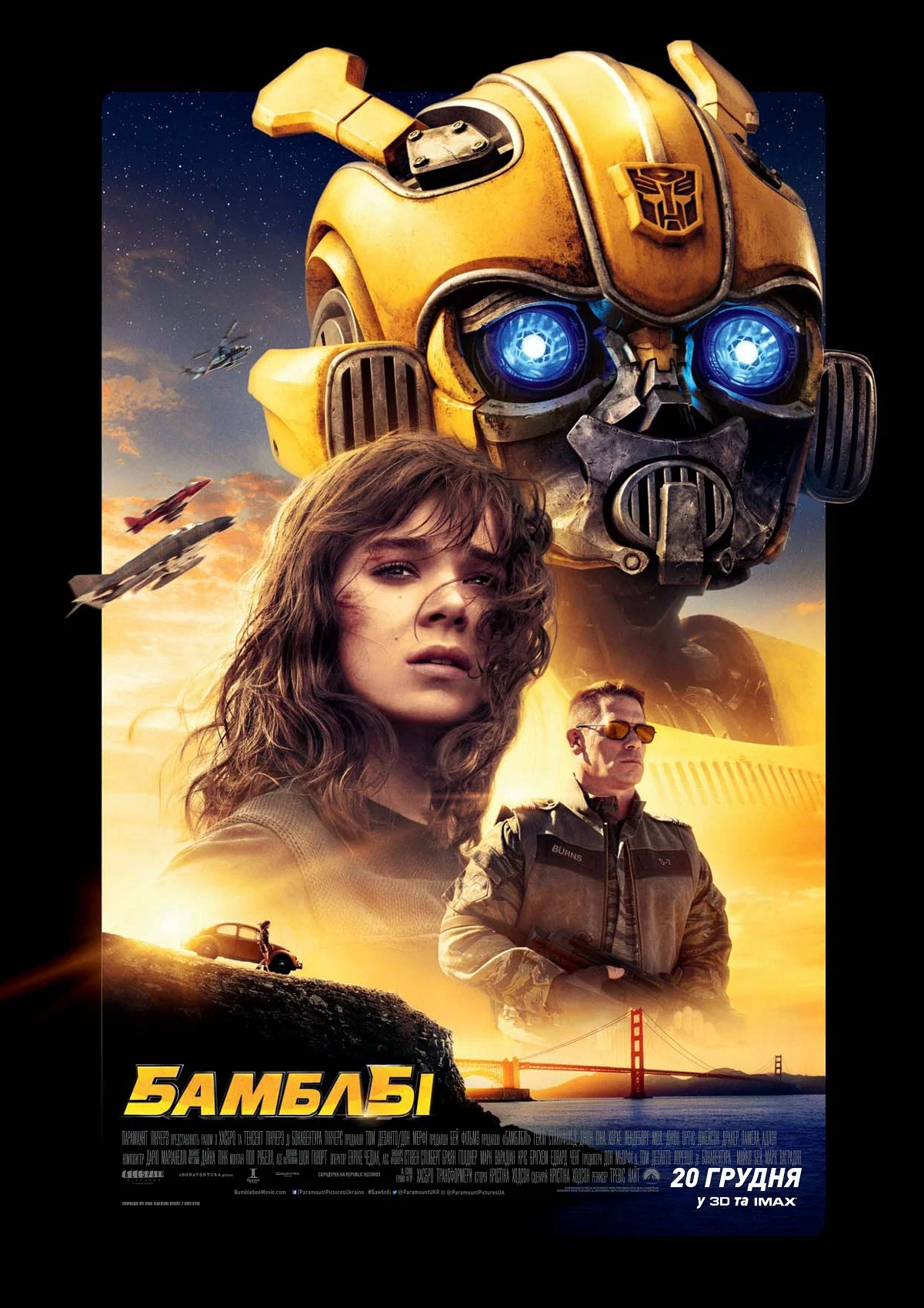 Смотреть Бамблби / Bumblebee (2018) онлайн