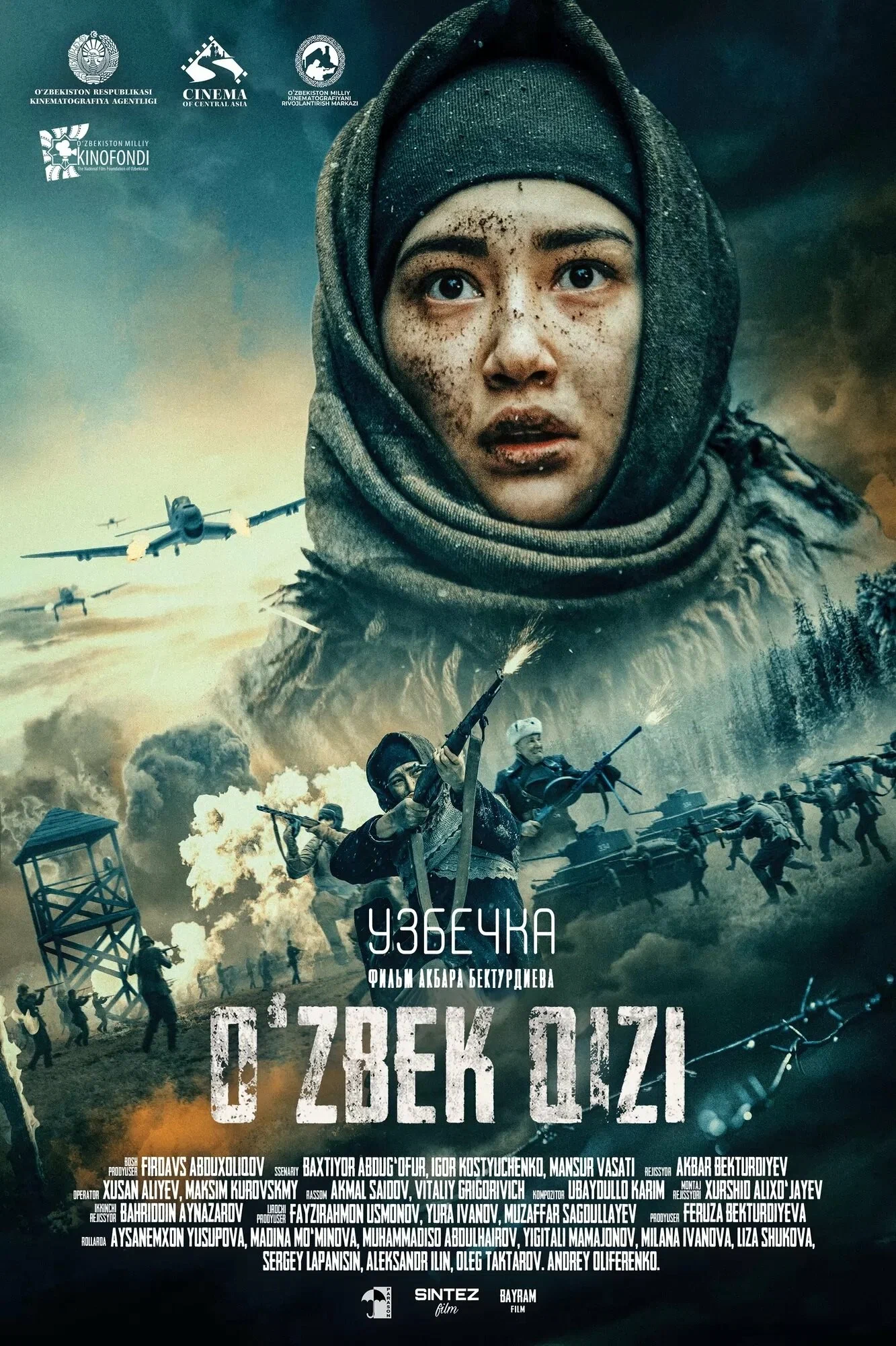 Смотреть Узбечка / Uzbechka (2022) онлайн