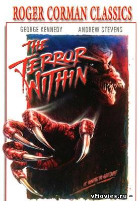 Внутренний страх / The Terror Within (1989)