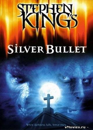 Серебряная пуля / Silver Bullet (1985)