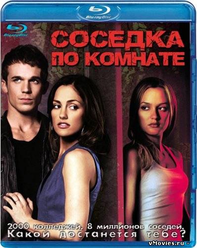 Соседка по комнате / The Roommate (2011)