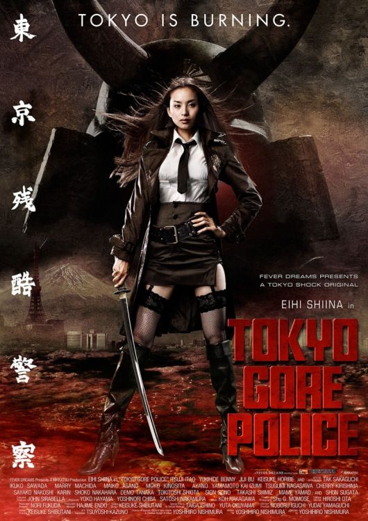 Токийская полиция крови / Tokyo Gore Police (2008)