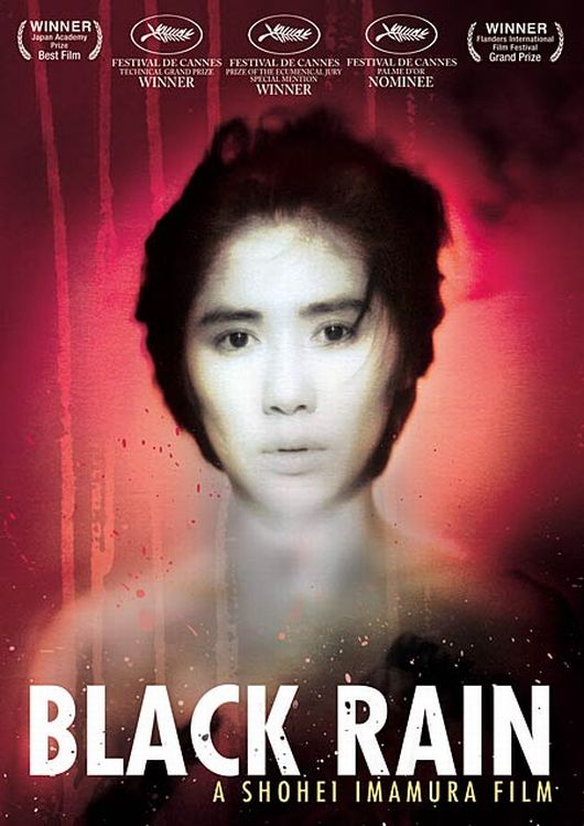 Темные небеса / Black Rain (2009)