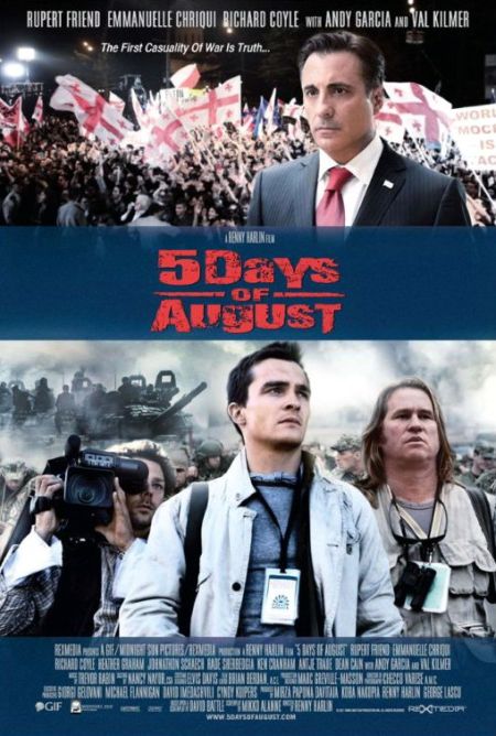 5 дней в августе / 5 Days of August (2011)