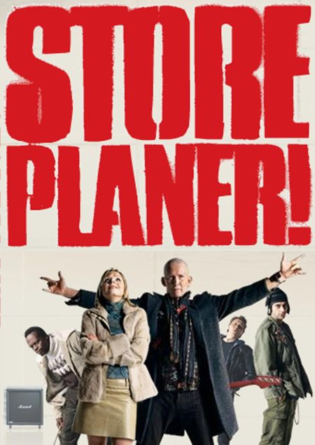 Большие планы / Store planer (2005)