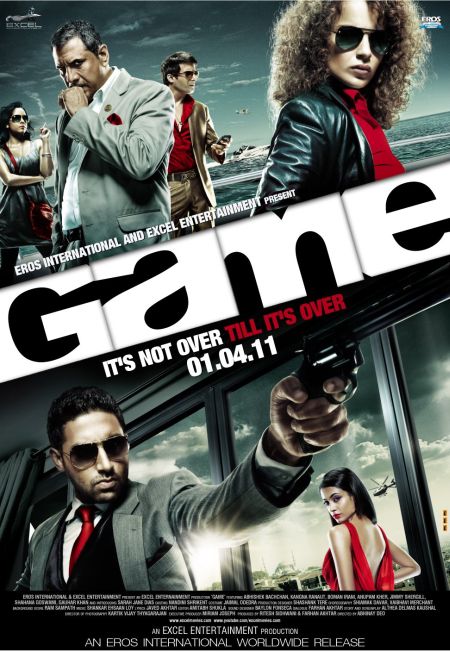 Игра / The Game (2011)