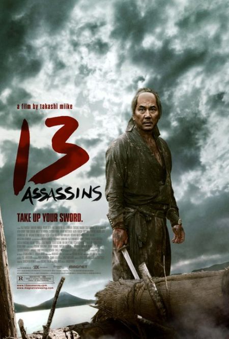 Тринадцать убийц / 13 Assassins / Jusan-nin no shikaku (2010)