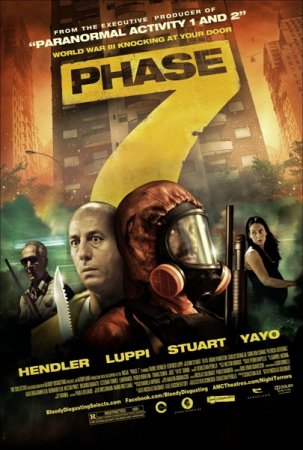 Седьмой этап / Phase 7 (2011)