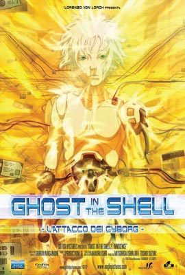 Призрак в доспехах 2: Невинность / Ghost in the Shell - Innocence (2004)