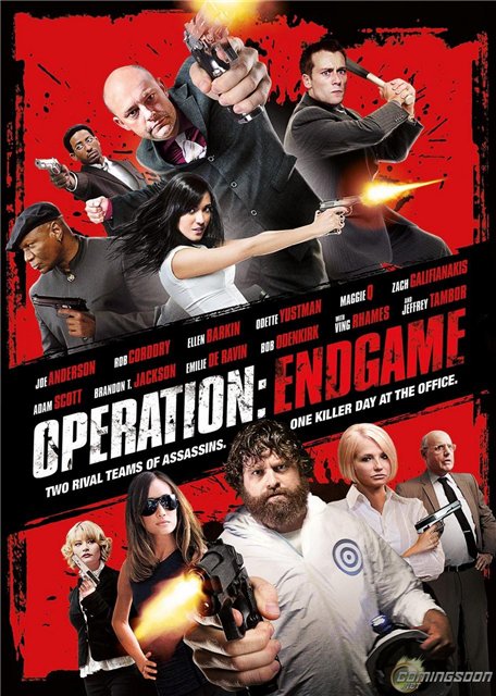 Фотографии преступников / Operation Endgame (2009)