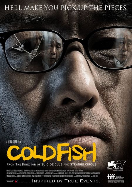 Холодная рыба / Cold Fish / Tsumetai nettaigyo (2010)