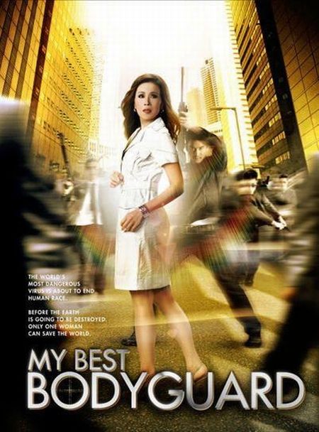 Мой лучший телохранитель / My best bodyguard (2010)