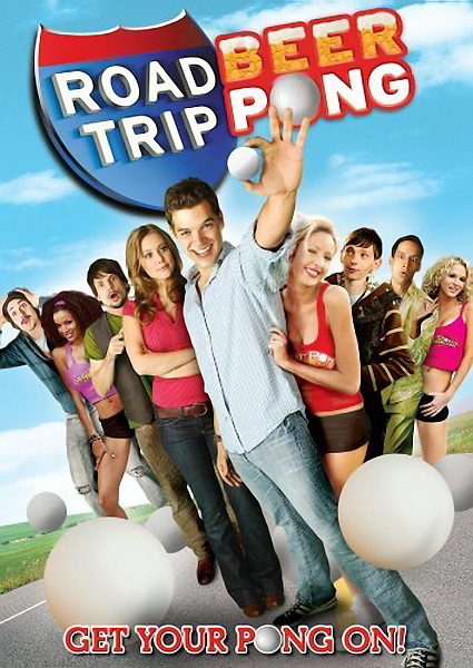 Дорожное приключение 2/ Road Trip: Beer Pong (2009)