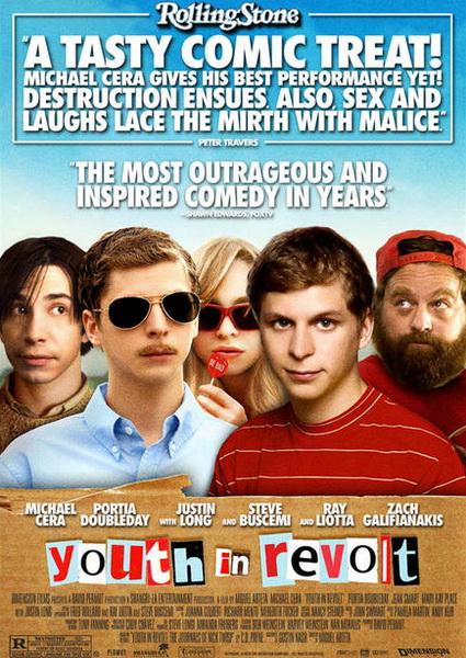 Протест молодости / Youth in Revolt (2009)