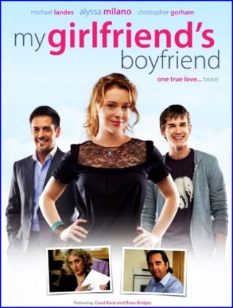 Парень моей девушки / My Girlfriends Boyfriend (2010)