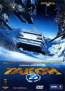 Такси 3 / Taxi 3 (2003)