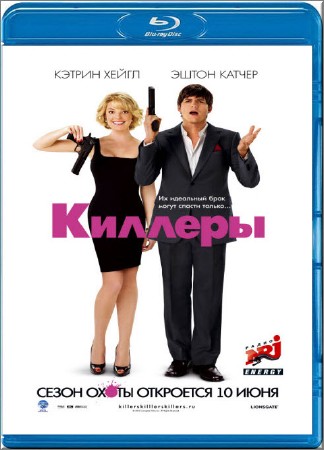 Киллеры / Killers (2010)