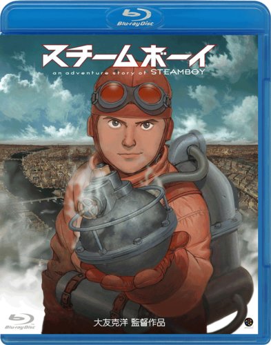 Стимбой / Steamboy (2004)