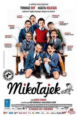 Детсадовский полицейский / Kindergarten Cop (1990)