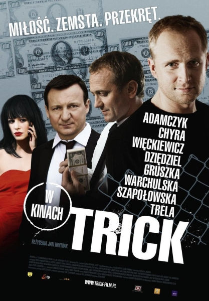 Уловка / Trick (2010)