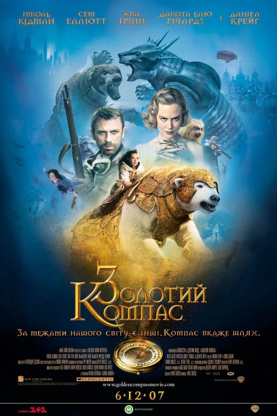 Золотой Компас, The Golden Compass, 2007